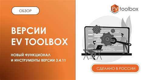 Функционал и инструменты управления интегрированной кластеризованной средой сайта