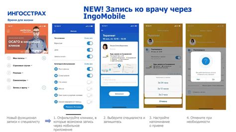 Функционал мобильного приложения с сотрудниками ГАИ на платформе Android