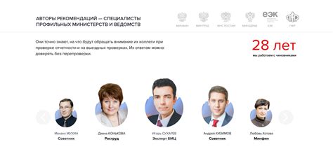 Функционал VIP-версии системы Главбух