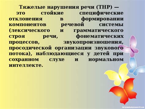 Функция Силвиевой борозды в формировании речевой активности у правшей