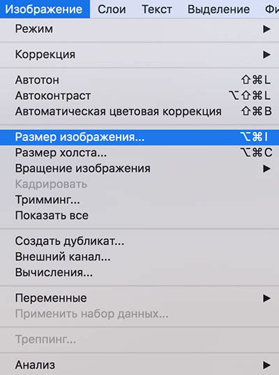 Функция изменения размера страницы: где искать данную возможность.