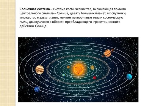 Характеристика Центральной звезды Солнечной системы в техническом аспекте
