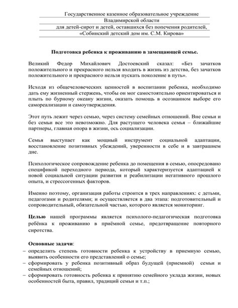 Характеристика сурьмы и ее подготовка к проживанию в домашнем окружении