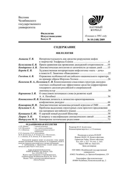 Хз" как нейтральное выражение и его употребление в различных контекстах