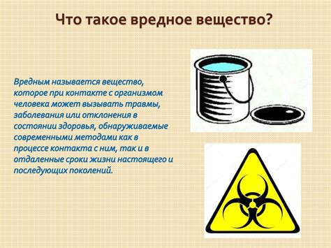 Химическое воздействие на поверхность раковины: вредные вещества и защитные меры