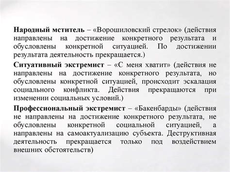 Хлестаковщина с точки зрения психологии