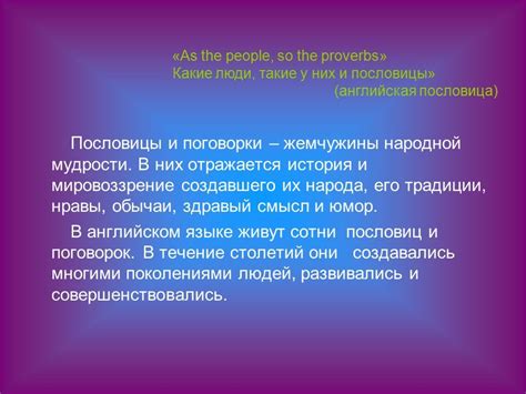 Ходики в культуре и народной мудрости: история и смысл