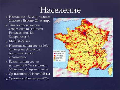 Холокост в Западной Европе: Франция, Нидерланды, Бельгия