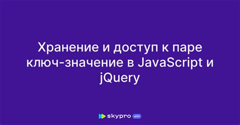 Хранение и доступ к известным позициям через функцию определения положения