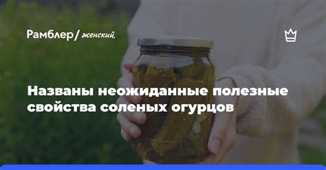 Хранение и приготовление соленых груздей для груздянки: полезные рекомендации