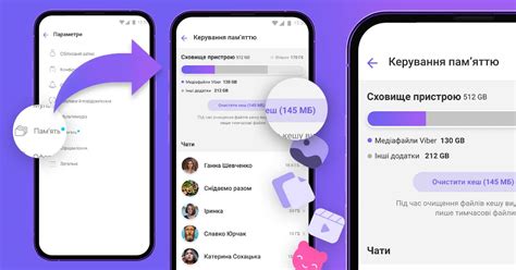 Хранилище записей общения на смартфоне