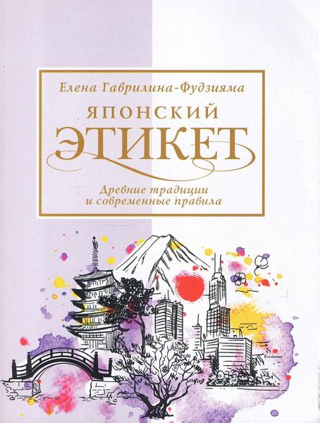 Цветочная этика перед театральным вечером: установленные правила и древние традиции