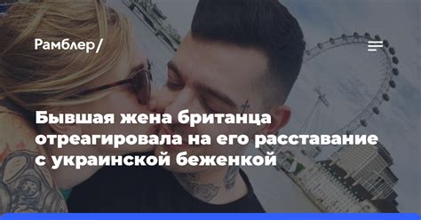 Цель ее решения на расставание и его интерпретация