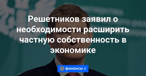 Цель и значение справки о непереводе жилища в частную собственность: о чем и зачем она информирует