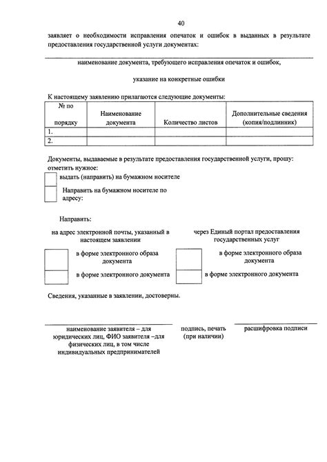 Цель и значимость разрешительного документа для движения в Москве