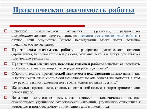 Цель и значимость учетной записи в соглашении с оператором связи