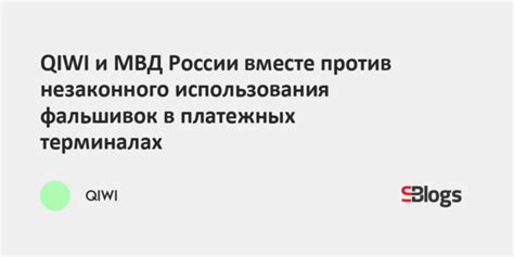 Цель и преимущества использования идентификаторов ссылок в терминалах