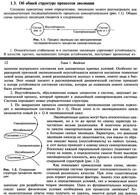 Цензура на литературу: суть и эволюция