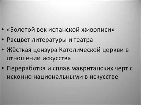 Цензура политической литературы и идеологические запреты