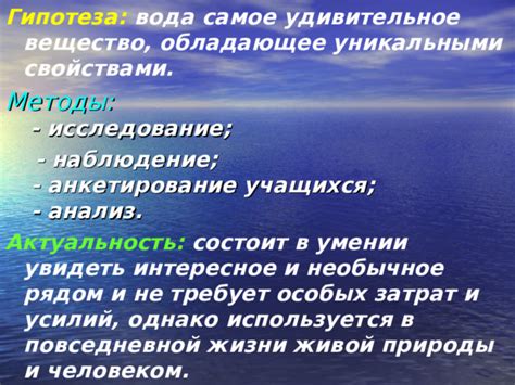 Ценное дарование природы с уникальными свойствами