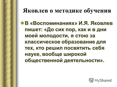 Ценные рекомендации для тех, кто решил посвятить себя науке в третьем десятилетии жизни