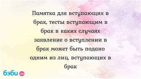 Ценные советы для мам, вступающих в мир образования