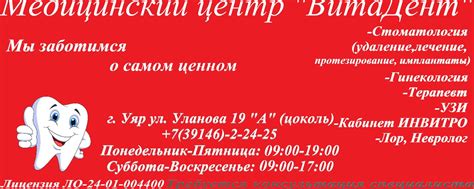 Центр медицинской диагностики "ГастроДиаг" - индивидуальный подход к каждому пациенту