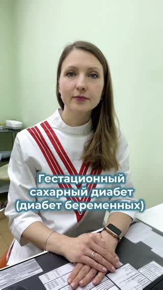 Центр семейного здоровья