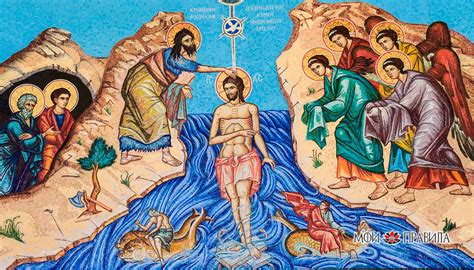 Церемония крещения русов: обряд и символика