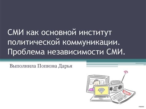 Цитата как основной механизм коммуникации