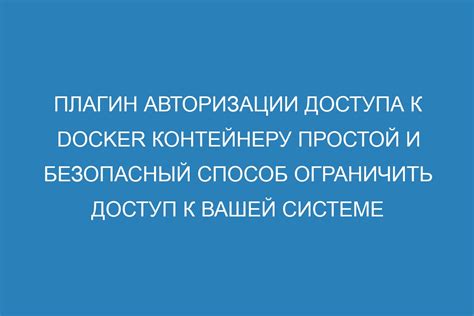 Цифровой код: простой и безопасный способ доступа