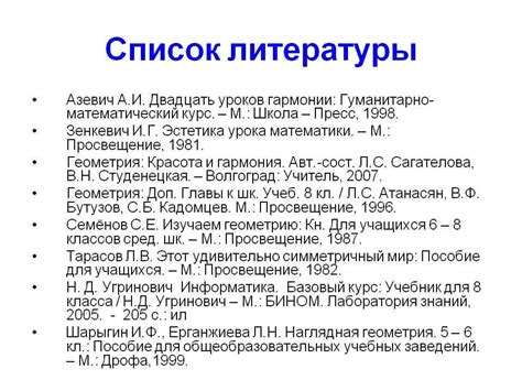 Цифровые ресурсы университетов: золотая жила информации для составления курсовой работы