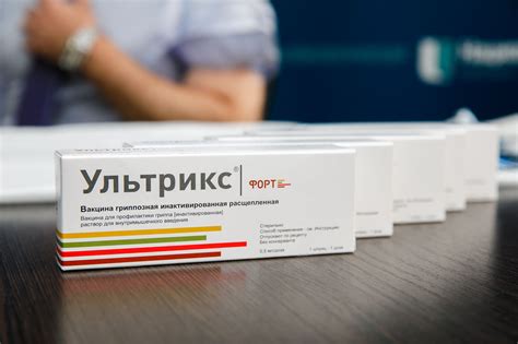 Частные медицинские клиники: выбор для вакцинации против ультрикса квадри