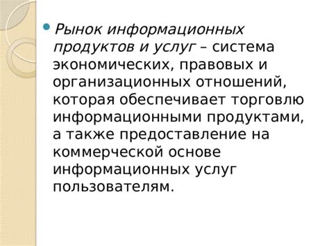 Частные медицинские организации: предоставление флюорографии на коммерческой основе