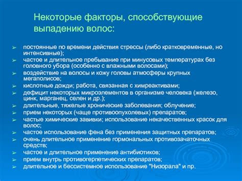 Частое использование и интенсивные нагрузки