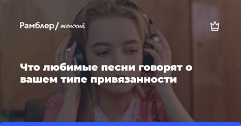 Частота и интенсивность контактов: что они говорят о его эмоциональной привязанности