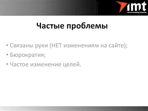 Часто возникающие проблемы с надежностью показателей на приборах