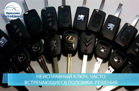 Часто встречающиеся поломки предохранителей: признаки неполадки и возможные решения
