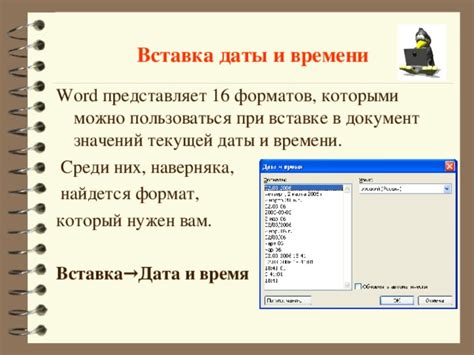 Часто встречающиеся трудности при установке текущей даты и времени в BIOS