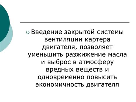 Часто встречающиеся факторы, влияющие на изменение оборотов автомобиля Форд Мондео