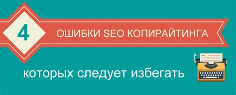 Часто допускаемые ошибки при ударении слова "газопровод"