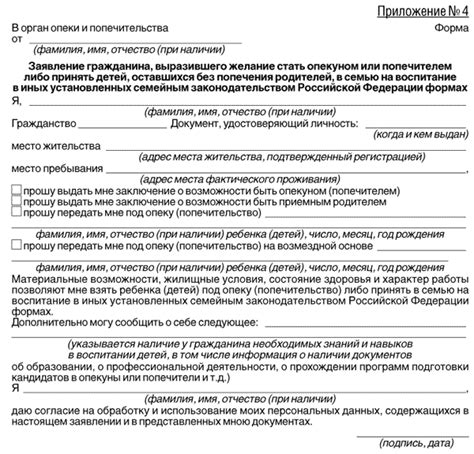 Часто задаваемые вопросы о документе, подтверждающем проживание ребенка с отцом