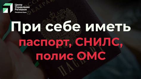 Часто задаваемые вопросы о процедуре отметки