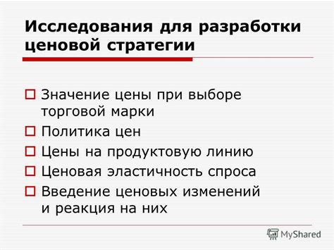 Частые ляпы при выборе названия торговой марки