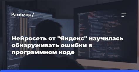 Частые неполадки и методы их устранения