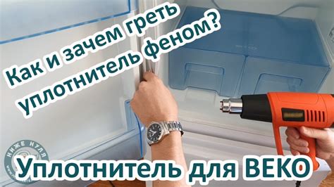 Частые причины смещения петель на двери холодильника и способы их предотвращения