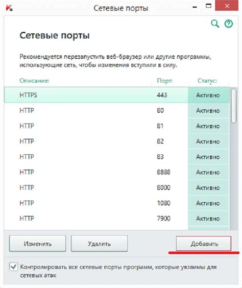 Частые сложности при проверке закрытых портов и возможные способы их преодоления