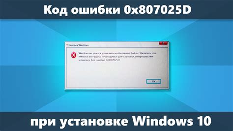 Частые трудности при установке Opera и их решение