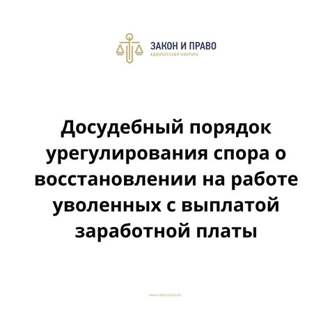 Частые трудности с выплатой заработной платы