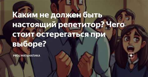 Чего следует остерегаться при предоставлении взаймы вечером: основные затруднения и риски